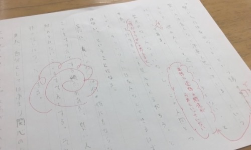 国語,須賀川,郡山,沢田,受験
